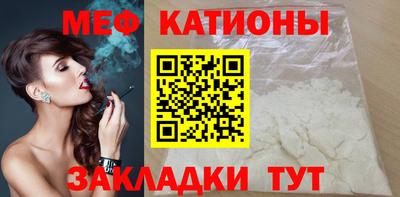 молекула духа Бугуруслан