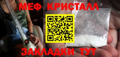 амфетамин Апрелевка