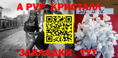 амфетамин Апрелевка