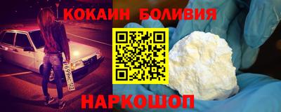 соль курить ск Аргун