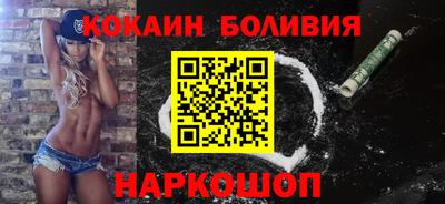 кокаин премиум Бузулук