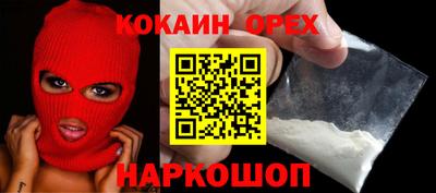соль курить ск Аргун