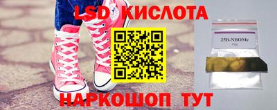 молекула духа Бугуруслан