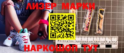 не бодяженный Апшеронск