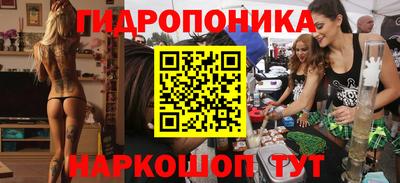 молекула духа Бугуруслан