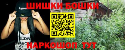 соль курить ск Аргун