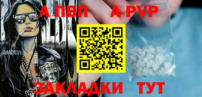 амфетамин Апрелевка
