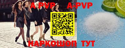 соль курить ск Аргун