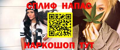 соль курить ск Аргун