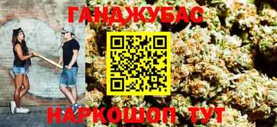 молекула духа Бугуруслан