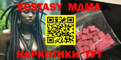 амфетамин Апрелевка