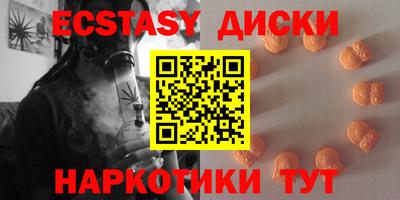 не бодяженный Апшеронск