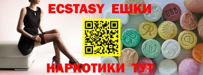 кокаин премиум Бузулук