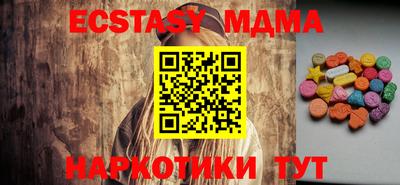 соль курить ск Аргун