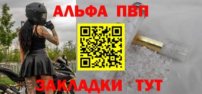 не бодяженный Апшеронск