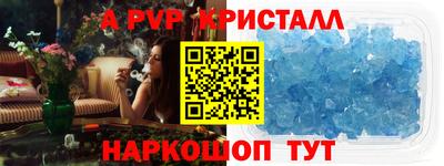 амфетамин Апрелевка