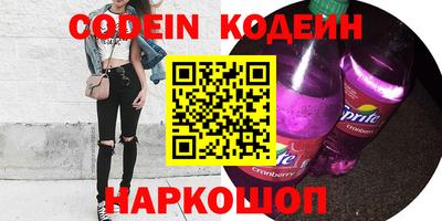 не бодяженный Апшеронск