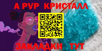 амфетамин Апрелевка