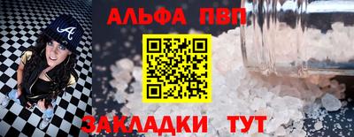 не бодяженный Апшеронск