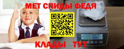 молекула духа Бугуруслан