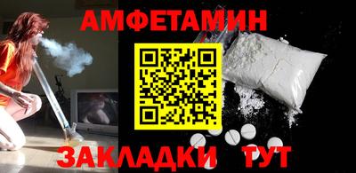 не бодяженный Апшеронск