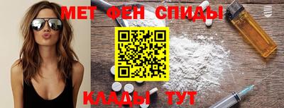 соль курить ск Аргун