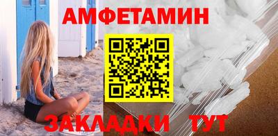 соль курить ск Аргун