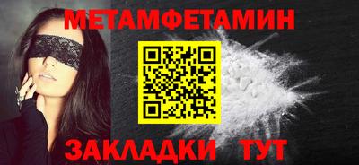 соль курить ск Аргун