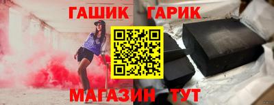соль курить ск Аргун