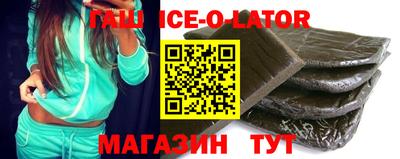 кокаин премиум Бузулук