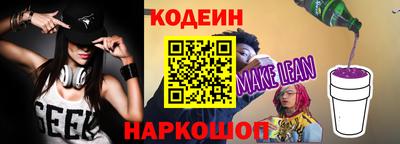 кокаин премиум Бузулук