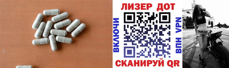 shop телеграм  Балаково  Лсд 25 экстази ecstasy 