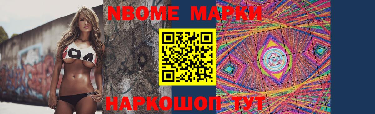 LSD-25 экстази кислота  мега рабочий сайт  Балаково  Вход с VPN  LSD-25 экстази 