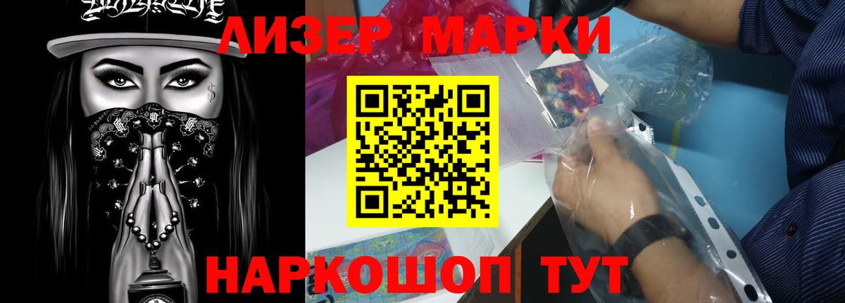 LSD-25 экстази кислота  Балаково  LSD-25 экстази  Лсд 25 экстази ecstasy 