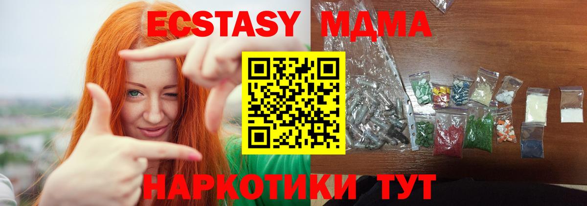 МЕТАДОН  КОКАИН  Вход с VPN  Балаково  МЕФ   Где купить наркотики?  Меф  Каннабис  ГАШИШ 