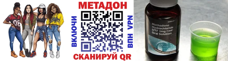 закладки  Балаково  Метадон белоснежный 