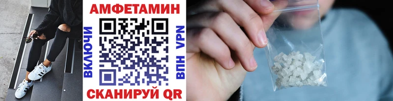 даркнет сайт Балаково Первитин пудра