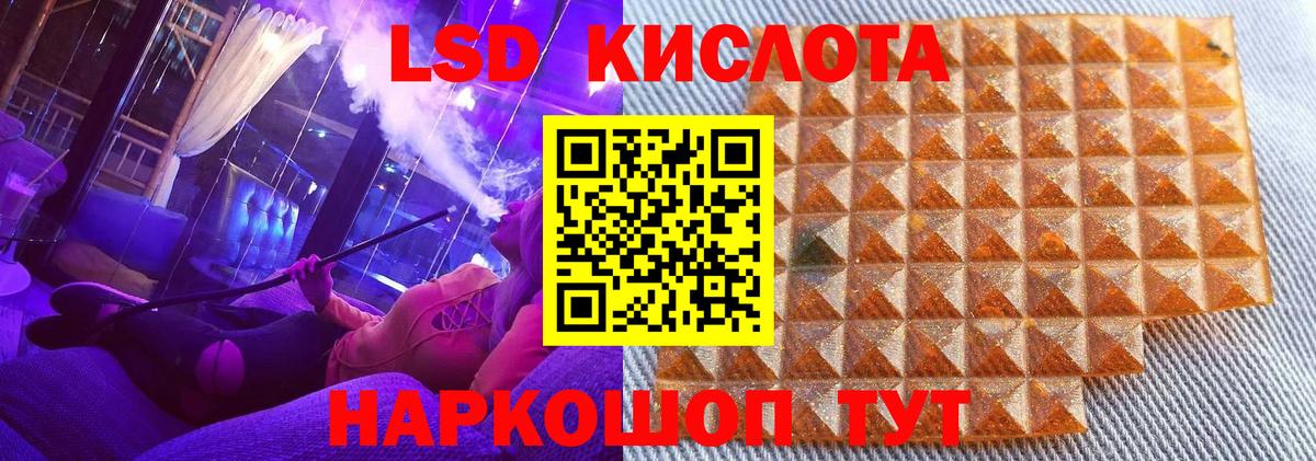 Марки N-bome 1500мкг  Балаково 