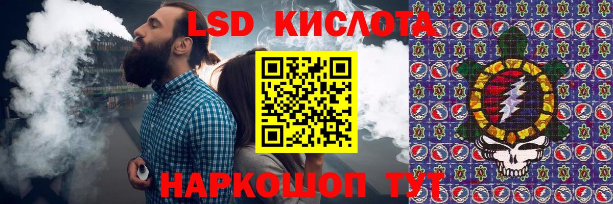 Марки 25I-NBOMe 1,5мг Балаково