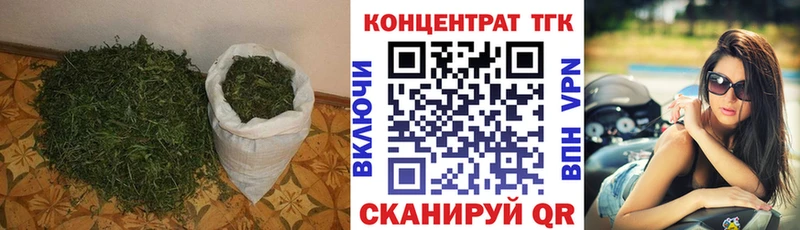 ТГК вейп с тгк  Балаково 