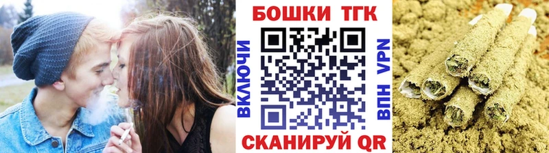Марихуана THC 21%  Балаково 